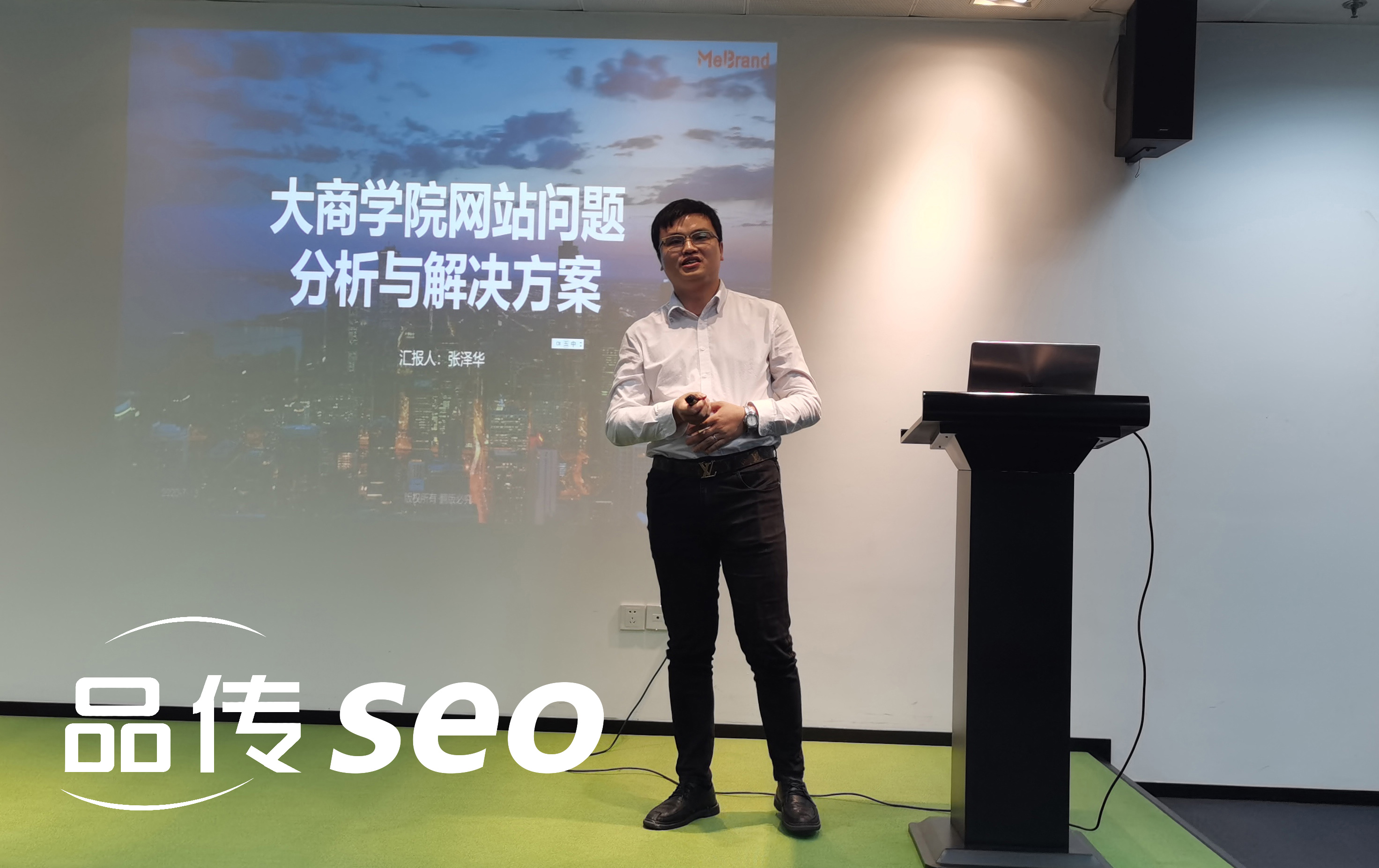 碳中和物流 企业出海的绿色供应链实践